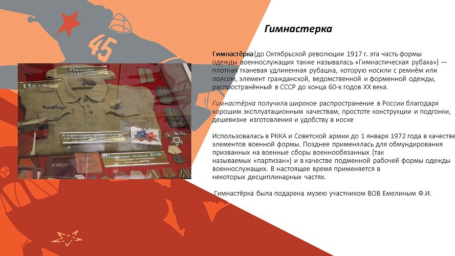 «Помните о тех, кто уже не придёт никогда...»